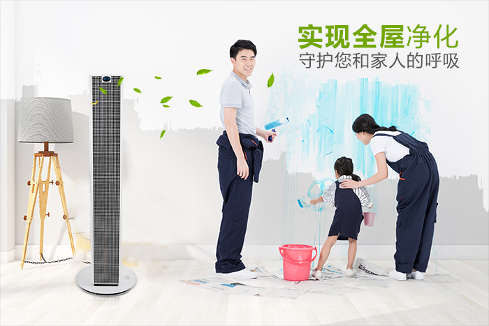 租赁远大空气净化器营造健康的呼吸环境。